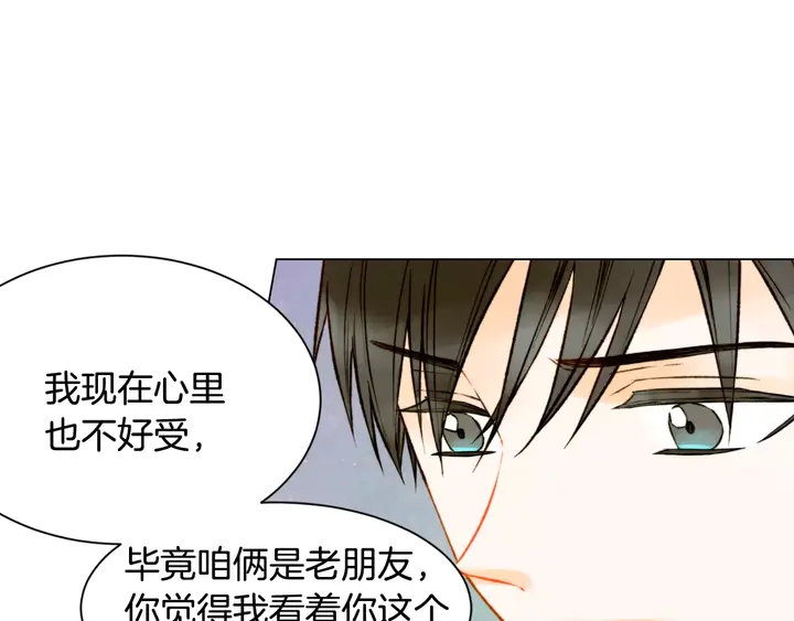 绯闻女一号韩漫全集-第85话 待在一起无删减无遮挡章节图片 