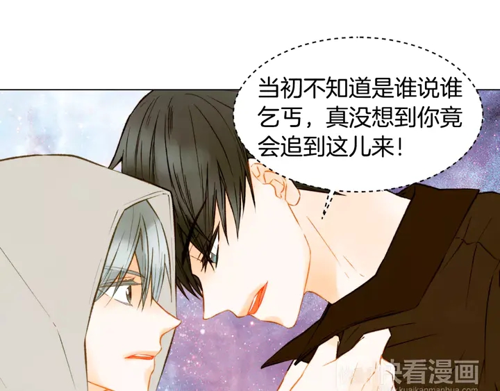 绯闻女一号韩漫全集-第85话 待在一起无删减无遮挡章节图片 