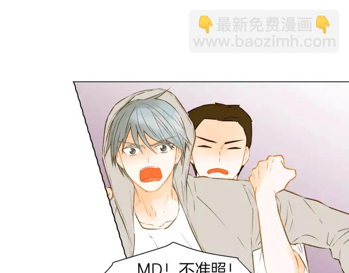 绯闻女一号韩漫全集-第85话 待在一起无删减无遮挡章节图片 