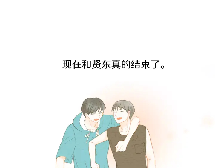 绯闻女一号韩漫全集-第85话 待在一起无删减无遮挡章节图片 