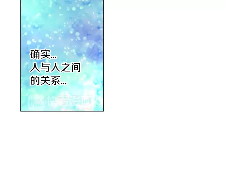 绯闻女一号韩漫全集-第85话 待在一起无删减无遮挡章节图片 