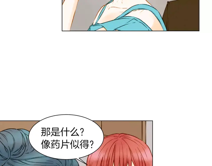 绯闻女一号韩漫全集-第85话 待在一起无删减无遮挡章节图片 