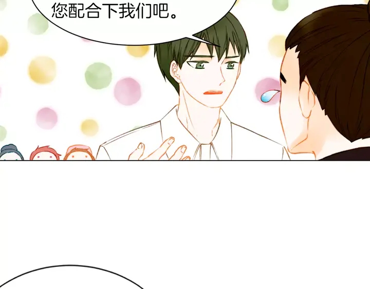 绯闻女一号韩漫全集-第85话 待在一起无删减无遮挡章节图片 