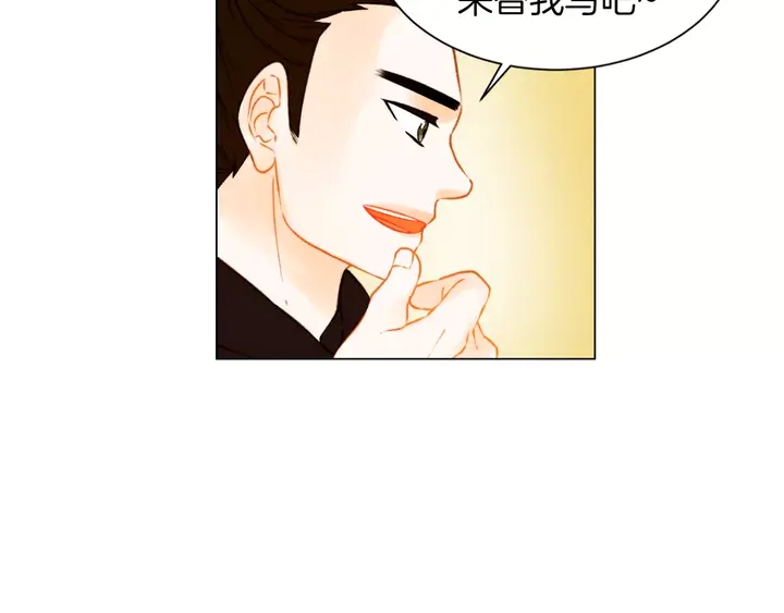 绯闻女一号韩漫全集-第85话 待在一起无删减无遮挡章节图片 