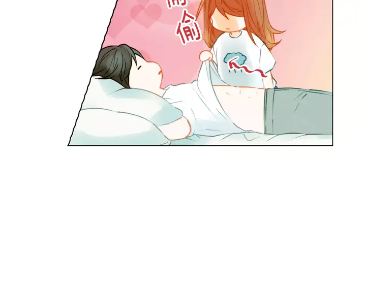 绯闻女一号韩漫全集-第85话 待在一起无删减无遮挡章节图片 