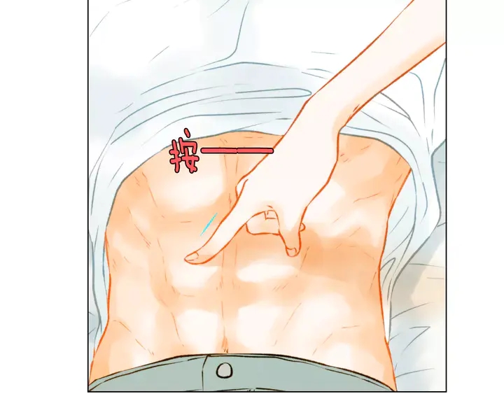 绯闻女一号韩漫全集-第85话 待在一起无删减无遮挡章节图片 