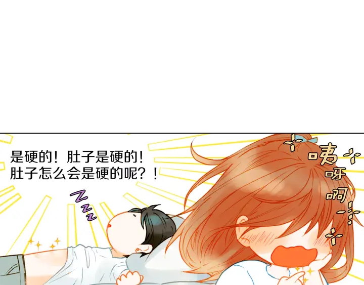绯闻女一号韩漫全集-第85话 待在一起无删减无遮挡章节图片 