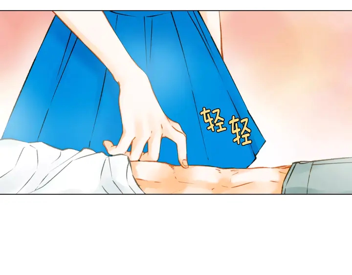 绯闻女一号韩漫全集-第85话 待在一起无删减无遮挡章节图片 