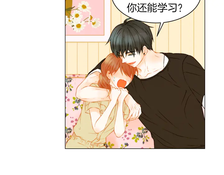 绯闻女一号韩漫全集-第86话 不想闯祸无删减无遮挡章节图片 