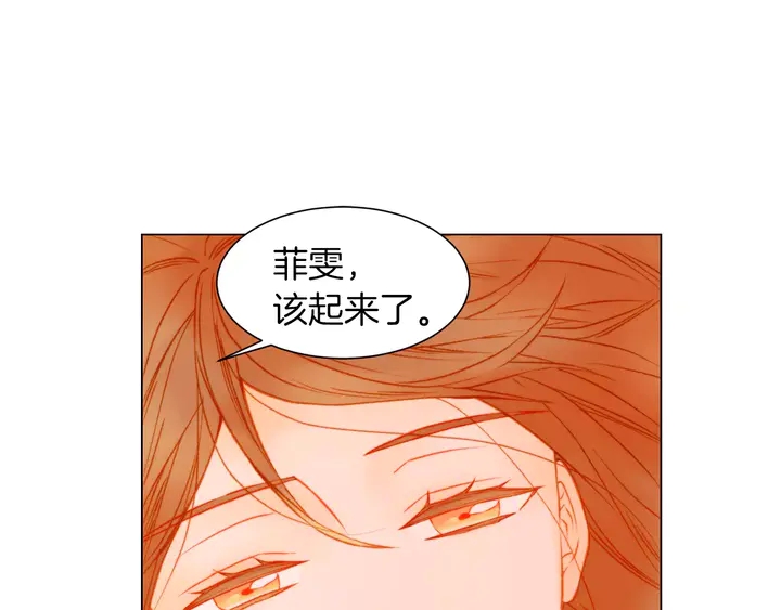 绯闻女一号韩漫全集-第86话 不想闯祸无删减无遮挡章节图片 