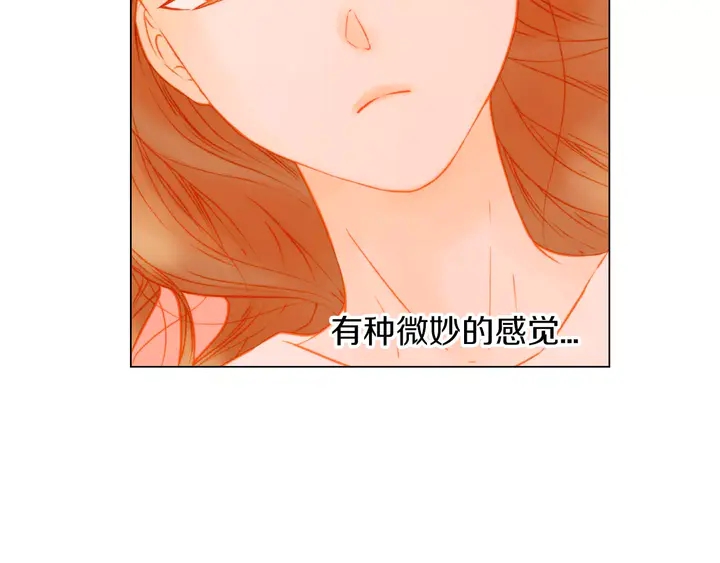 绯闻女一号韩漫全集-第86话 不想闯祸无删减无遮挡章节图片 