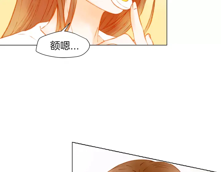 绯闻女一号韩漫全集-第86话 不想闯祸无删减无遮挡章节图片 