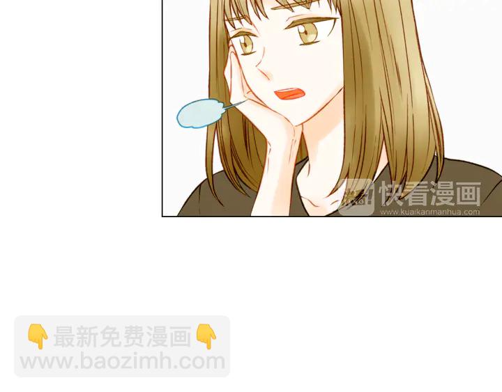 绯闻女一号韩漫全集-第86话 不想闯祸无删减无遮挡章节图片 