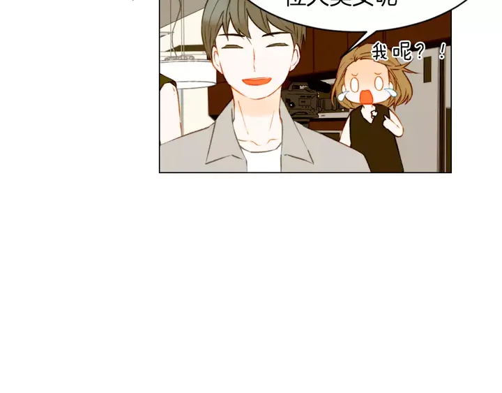 绯闻女一号韩漫全集-第86话 不想闯祸无删减无遮挡章节图片 