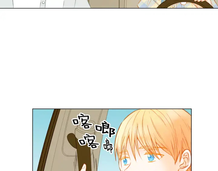 绯闻女一号韩漫全集-第86话 不想闯祸无删减无遮挡章节图片 