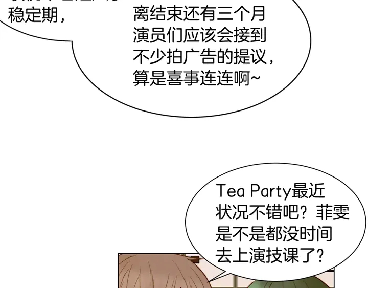 绯闻女一号韩漫全集-第87话 来我这里无删减无遮挡章节图片 