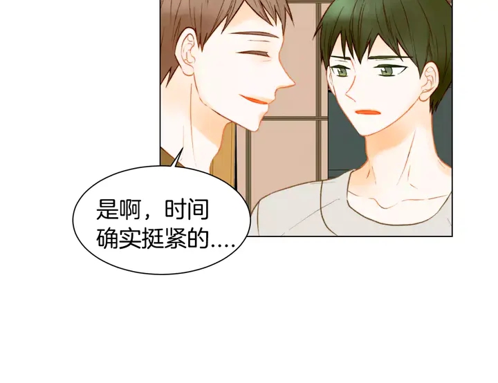 绯闻女一号韩漫全集-第87话 来我这里无删减无遮挡章节图片 