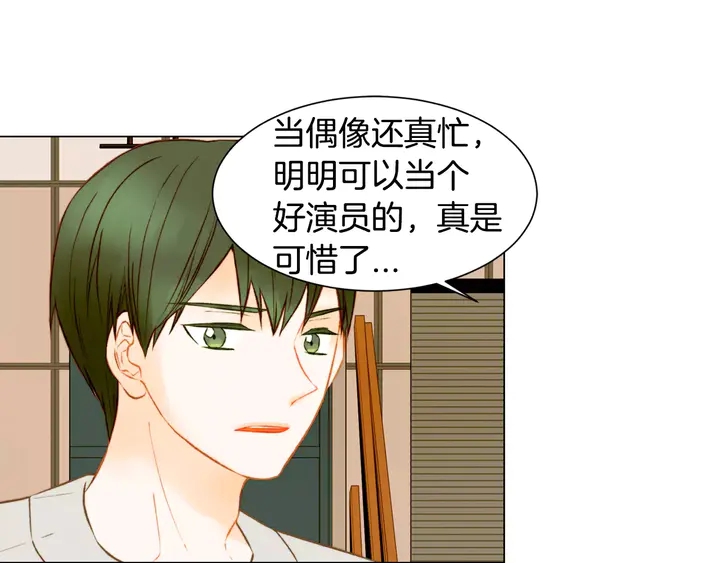 绯闻女一号韩漫全集-第87话 来我这里无删减无遮挡章节图片 