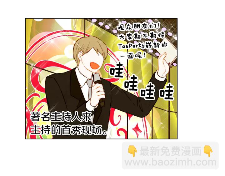 绯闻女一号韩漫全集-第87话 来我这里无删减无遮挡章节图片 