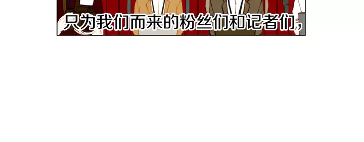 绯闻女一号韩漫全集-第87话 来我这里无删减无遮挡章节图片 