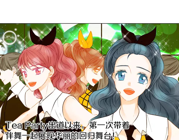 绯闻女一号韩漫全集-第87话 来我这里无删减无遮挡章节图片 