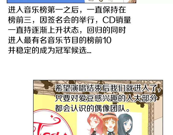 绯闻女一号韩漫全集-第87话 来我这里无删减无遮挡章节图片 
