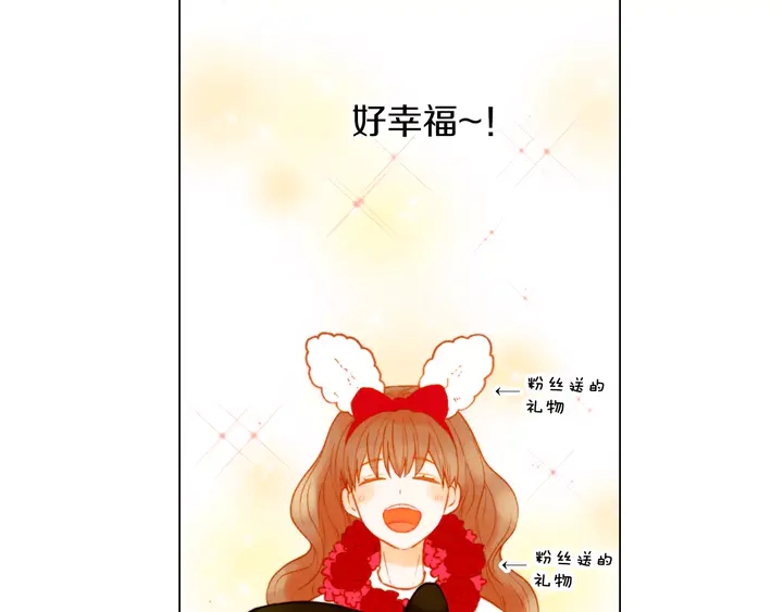 绯闻女一号韩漫全集-第87话 来我这里无删减无遮挡章节图片 