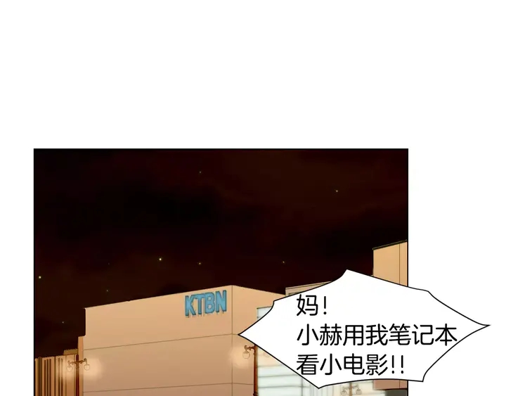 绯闻女一号韩漫全集-第87话 来我这里无删减无遮挡章节图片 
