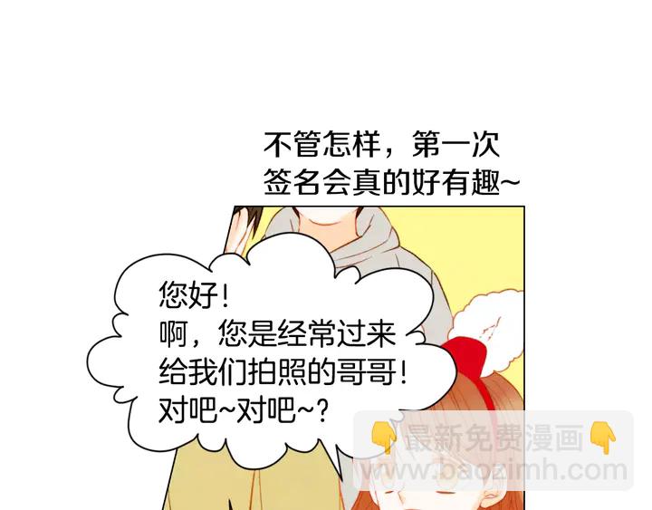 绯闻女一号韩漫全集-第87话 来我这里无删减无遮挡章节图片 