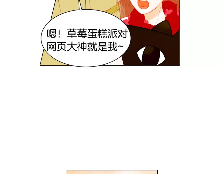 绯闻女一号韩漫全集-第87话 来我这里无删减无遮挡章节图片 