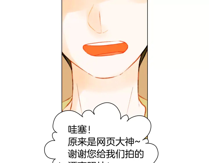绯闻女一号韩漫全集-第87话 来我这里无删减无遮挡章节图片 