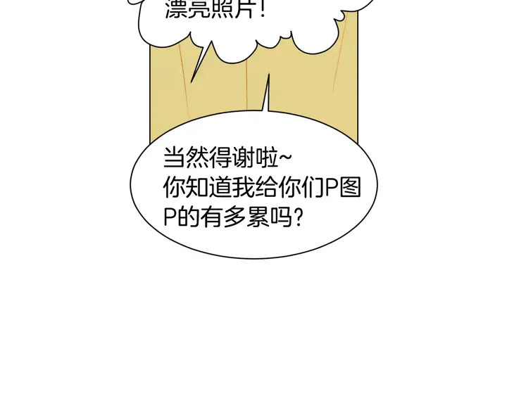 绯闻女一号韩漫全集-第87话 来我这里无删减无遮挡章节图片 