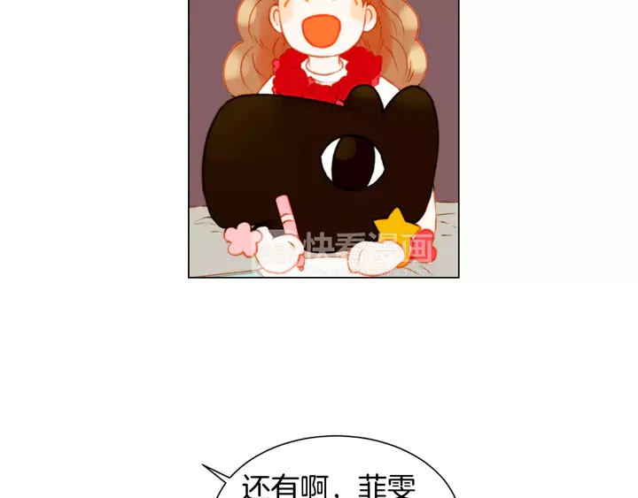 绯闻女一号韩漫全集-第87话 来我这里无删减无遮挡章节图片 