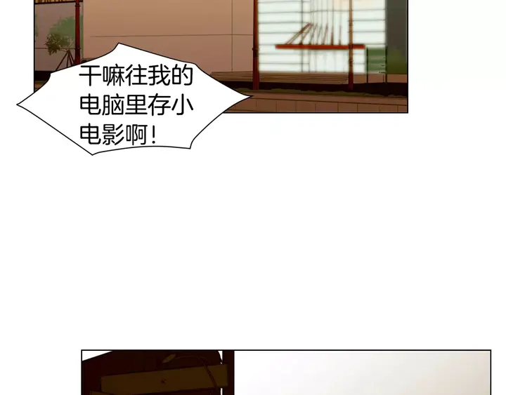 绯闻女一号韩漫全集-第87话 来我这里无删减无遮挡章节图片 