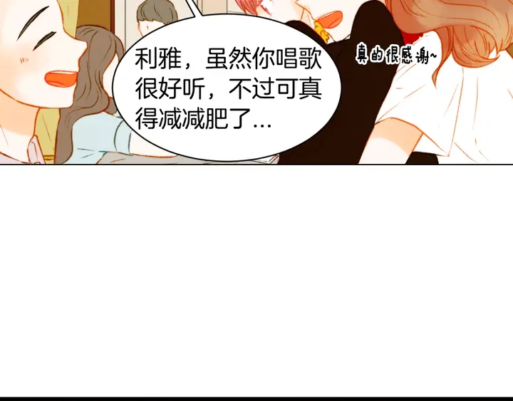绯闻女一号韩漫全集-第87话 来我这里无删减无遮挡章节图片 