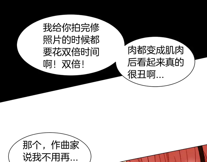 绯闻女一号韩漫全集-第87话 来我这里无删减无遮挡章节图片 