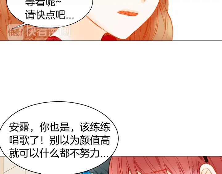 绯闻女一号韩漫全集-第87话 来我这里无删减无遮挡章节图片 