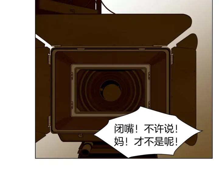 绯闻女一号韩漫全集-第87话 来我这里无删减无遮挡章节图片 