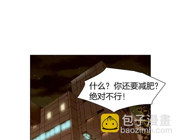 绯闻女一号韩漫全集-第87话 来我这里无删减无遮挡章节图片 