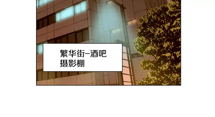 绯闻女一号韩漫全集-第87话 来我这里无删减无遮挡章节图片 