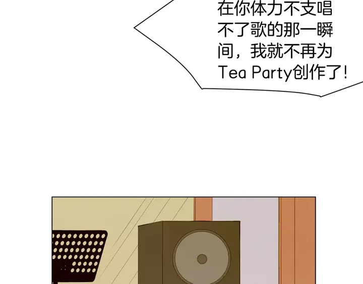 绯闻女一号韩漫全集-第87话 来我这里无删减无遮挡章节图片 