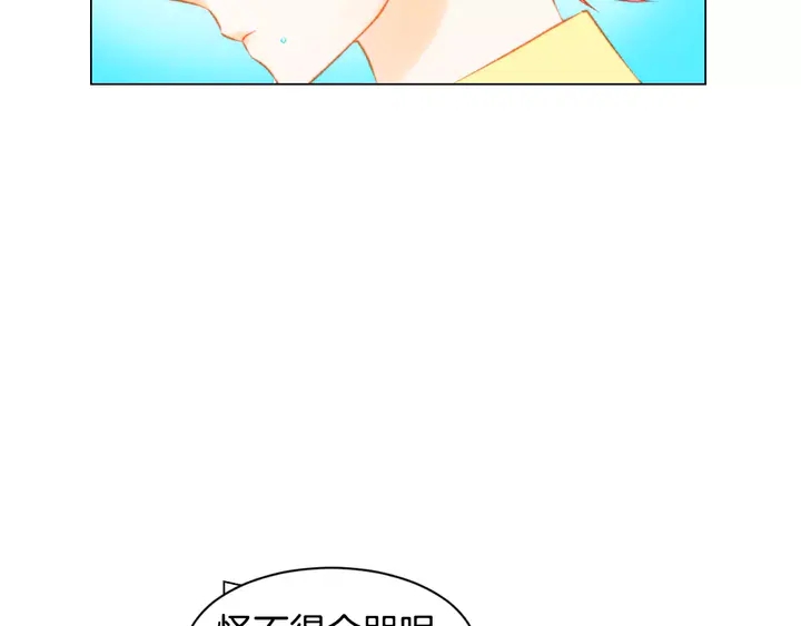 绯闻女一号韩漫全集-第87话 来我这里无删减无遮挡章节图片 