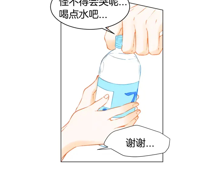 绯闻女一号韩漫全集-第87话 来我这里无删减无遮挡章节图片 