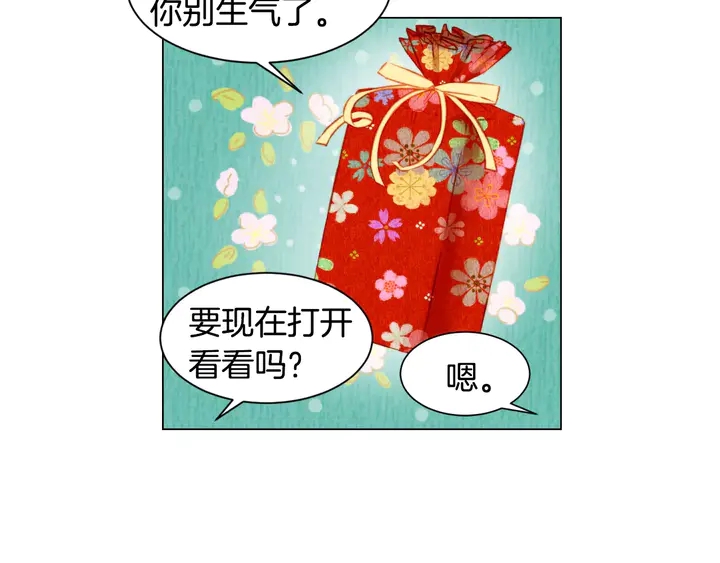 绯闻女一号韩漫全集-第87话 来我这里无删减无遮挡章节图片 