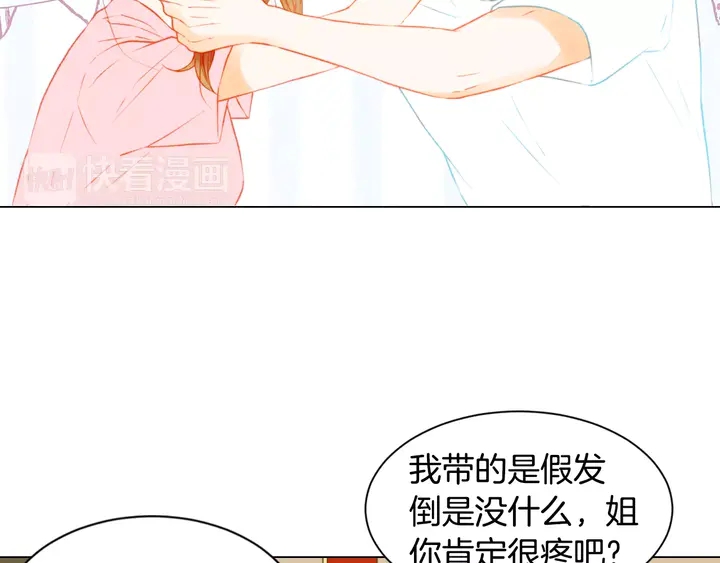 绯闻女一号韩漫全集-第87话 来我这里无删减无遮挡章节图片 