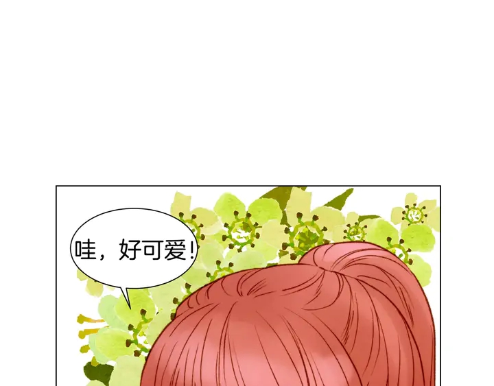 绯闻女一号韩漫全集-第87话 来我这里无删减无遮挡章节图片 