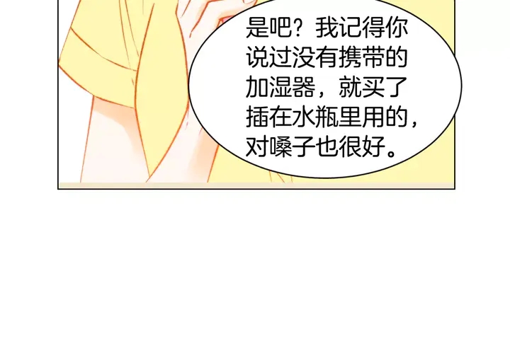 绯闻女一号韩漫全集-第87话 来我这里无删减无遮挡章节图片 