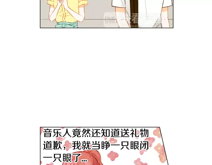 绯闻女一号韩漫全集-第87话 来我这里无删减无遮挡章节图片 