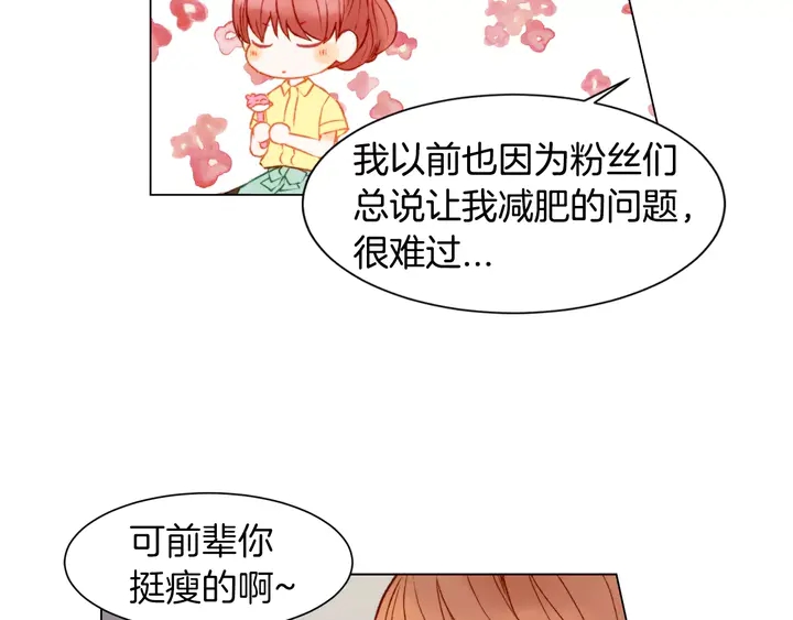 绯闻女一号韩漫全集-第87话 来我这里无删减无遮挡章节图片 