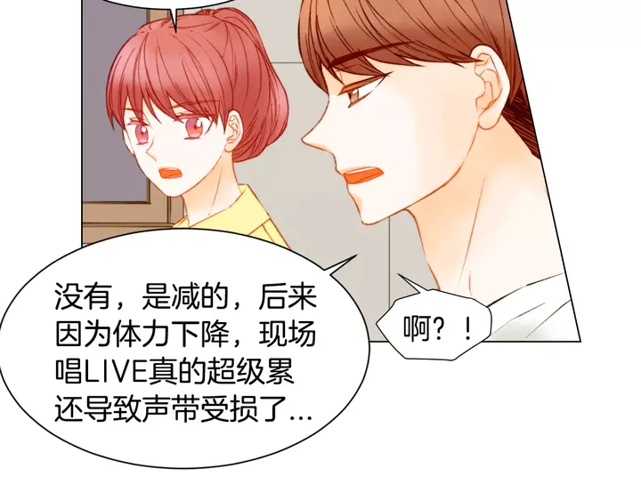 绯闻女一号韩漫全集-第87话 来我这里无删减无遮挡章节图片 